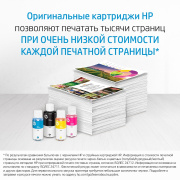 фото Чернила HP M0H54AE
