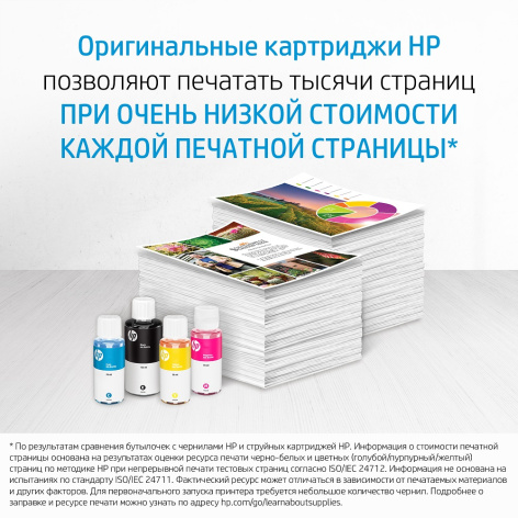фото Чернила  HP M0H55AE в Волгограде