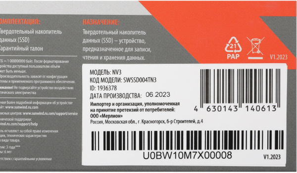 фото Накопитель SSD M.2 2280 SUNWIND SWSSD004TN3 в Перми 4000 ГБ