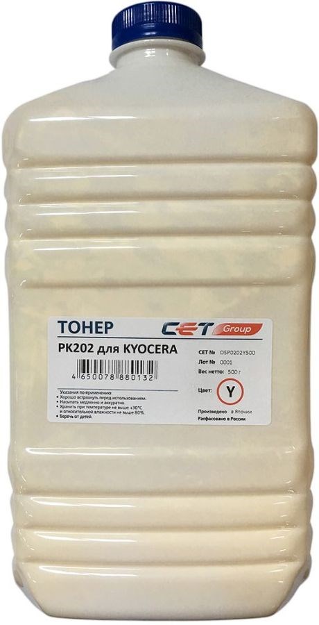 

Тонер CET OSP0202Y-500 PK202 желтый бутылка 500гр. для принтера Kyocera FS-2126MFP/2626MFP/C8525MFP, OSP0202Y-500