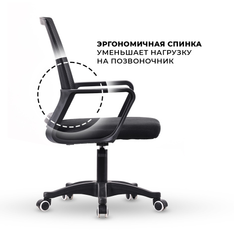 фото Кресло офисное Byroom DC155-B в Перми