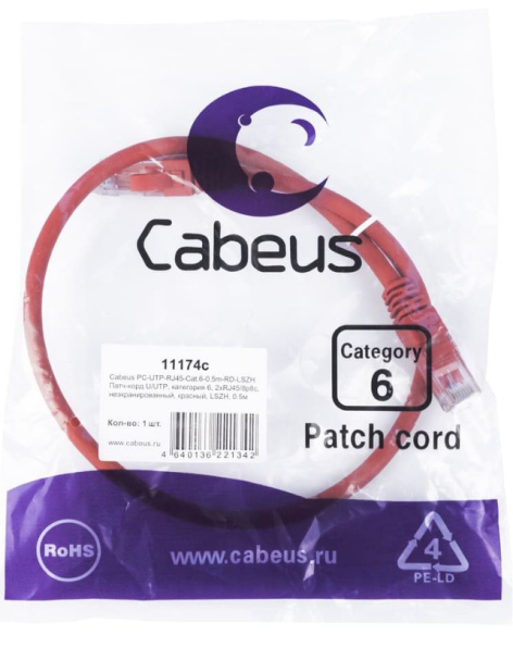 фото Кабель патч-корд U/UTP 6 кат. 0.5м Cabeus PC-UTP-RJ45-Cat.6-0.5m-RD-LSZH