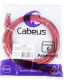 фото Кабель патч-корд U/UTP 6 кат. 2м Cabeus PC-UTP-RJ45-Cat.6-2m-RD-LSZH в Нижнем Новгороде