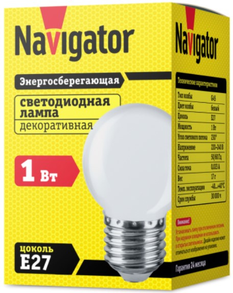 фото Лампа светодиодная Navigator NLL-G45-1-230-W-E27 в Красноярске