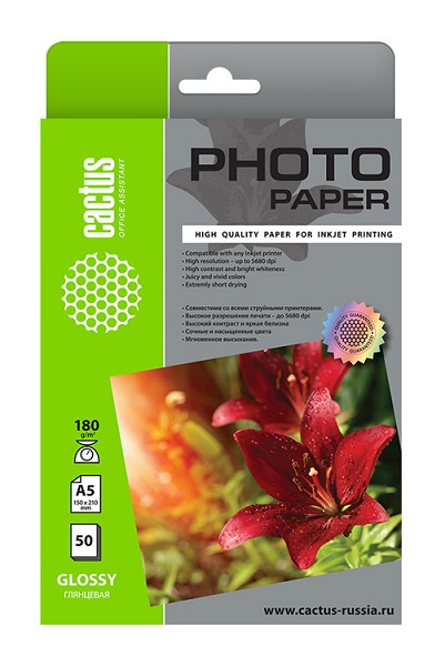 фото Фотобумага  Cactus CS-GA518050 в Красноярске