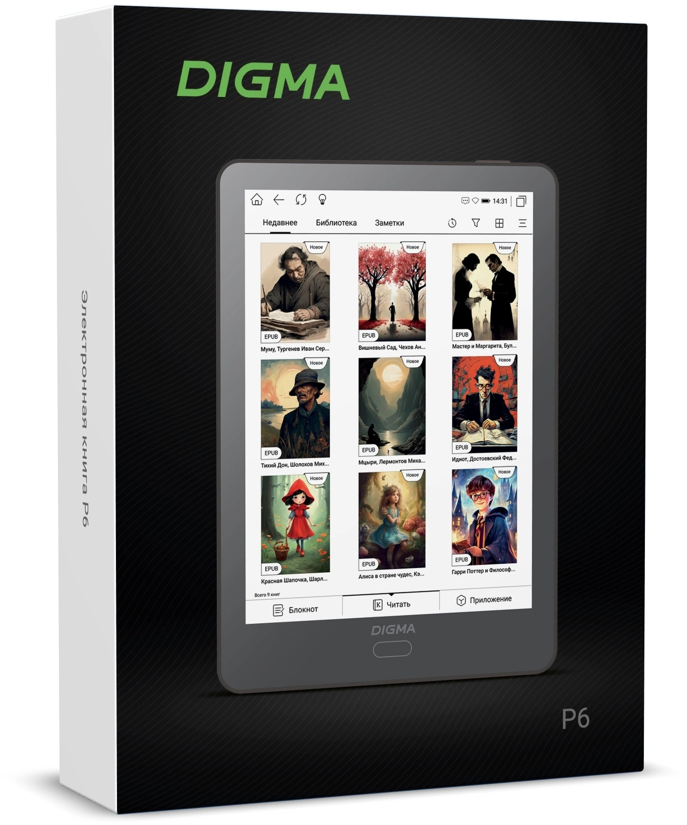 

Электронная книга Digma P6 6" E-Ink Kaleido 1072x1448 Touch Screen 1.8Ghz 3072/32Gb/SD/microSDHC темно-серый, P6