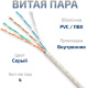 фото Кабель витая пара U/UTP 5e кат. 4 пары Cabeus UTP-4P-Cat.5e-SOLID-GY-50 в Краснодаре