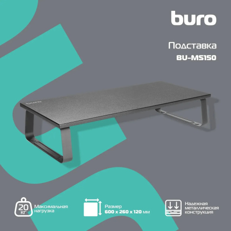 фото Подставка  Buro BU-MS150 в Казани