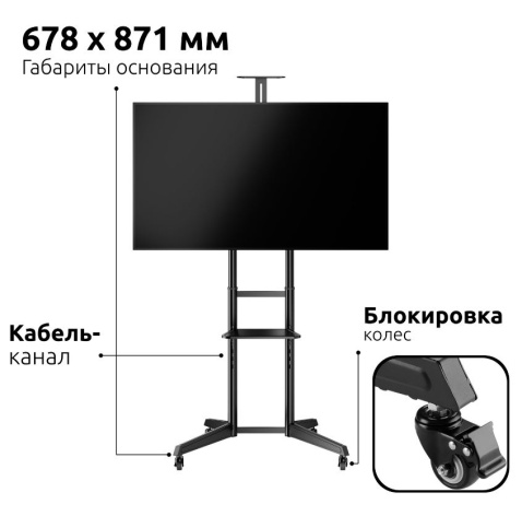 фото Стойка UNITEKI ST006AVB в Казани