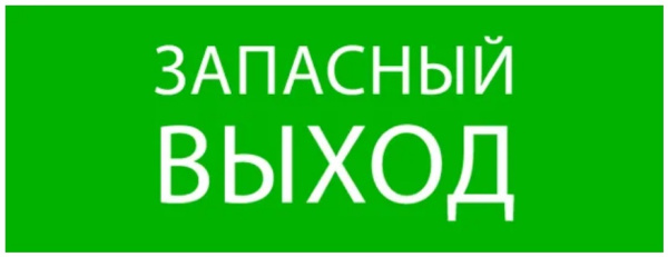 фото Пиктограмма  EKF pkal-01-02 в Омске