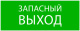 фото Пиктограмма  EKF pkal-01-02 в Екатеринбурге