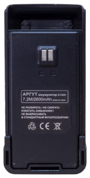 фото Аккумулятор  Аргут BAT-55 (2600)