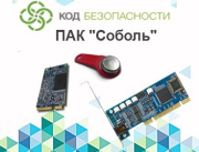 фото Программно-аппаратный комплекс Код Безопасности Соболь. Версия 3.2, PCI-E. Исполнение 2