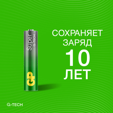 фото Батарейка  GP Super Alkaline 24ARS LR03 в Санкт-Петербургe