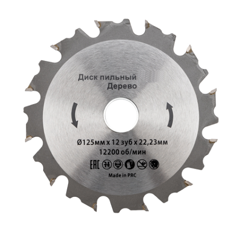 Изображение товара Пильный диск KRANZ KR-92-0102 125 мм для дерева и алюминия в упаковке