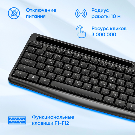 фото Клавиатура и мышь  Oklick S275W в Уфе