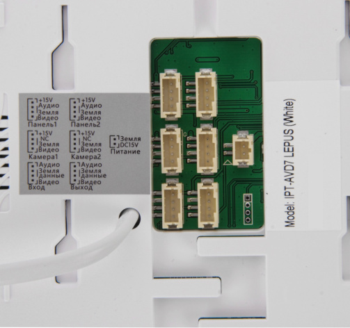 фото Монитор  IPTRONIC IPT-AVD7 LEPUS (White) в Перми