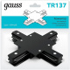 фото Коннектор  Gauss TR137 в Уфе