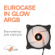 фото Вентилятор для корпуса Eurocase IN GLOW RGB в Красноярске