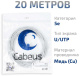фото Кабель витая пара U/UTP 5e кат. 1 пара Cabeus UTP-1P-Cat.5e-SOLID-20 в Воронеже
