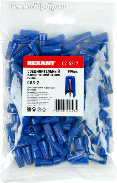 фото Зажим  Rexant 07-5217 в Омске