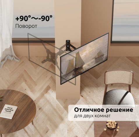 фото Кронштейн для телевизора UNITEKI FM1504EB в Челябинске