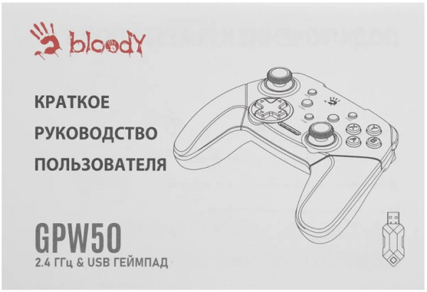 фото Геймпад  A4Tech Bloody GPW50 Sports в Перми