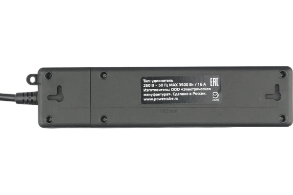 фото Удлинитель сетевой Power Cube PC-5B-2M в Омске