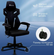 фото Кресло Oklick 111G