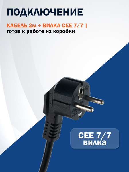 фото Блок розеток 19", 9 розеток Filum FL-PDU19-9SCH-2MEU в Санкт-Петербургe