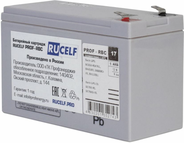 фото Батарея  RUCELF PROF-RBC17 в Омске