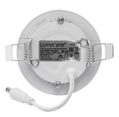 фото Светильник светодиодный Lumin