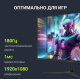 фото Монитор 23,8" Digma OVERDRIVE 24P411F