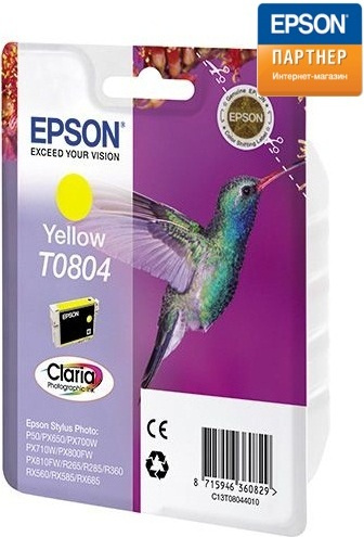 Изображение товара Картридж Epson C13T08044011 для струйных принтеров и мфу желтый