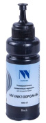 фото Чернила NVP NV-4528C001