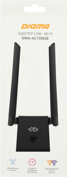 фото Сетевой адаптер  Digma DWA-AC13002E в Уфе