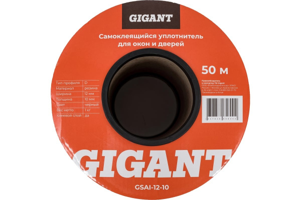 фото Уплотнитель Gigant GSAI-12-10