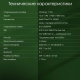 фото Ноутбук  Digma Pro Fortis в Уфе 15.6 ", Core i3, 8 Гб RAM, 512 Гб SSD, UHD Graphics, Серый