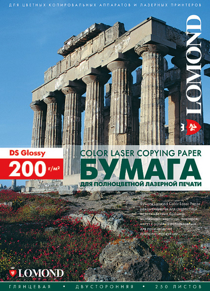 

Бумага Lomond 0310341 A4 200г/м2 250л.глянцевая для лаз. принтеров 2-х сторонняя, 0310341