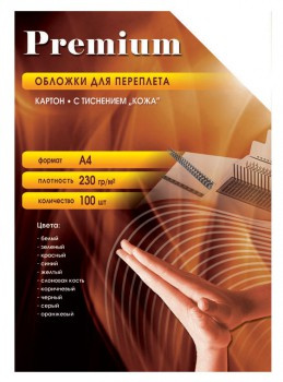 фото Обложка  Office Kit СWA400230 в Перми