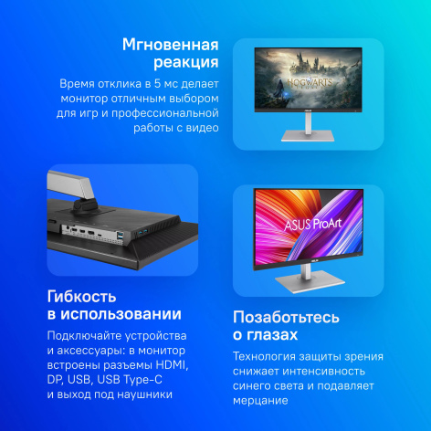 фото Монитор 27" ASUS ProArt PA278CGV в Ростове-на-Дону