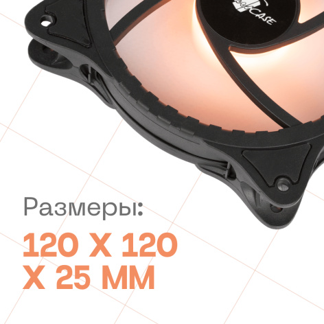 фото Вентилятор для корпуса Eurocase IN GLOW RGB в Омске