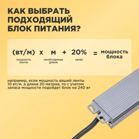 фото Блок питания  Rexant 200-1004 в Красноярске