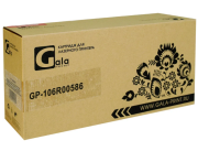 фото Картридж GalaPrint GP_106R00586