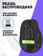 фото Мышь wireless Filum FL-MBT30-BK в Смоленске