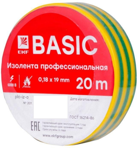 фото Изолента  EKF plc-iz-a-yg в Перми