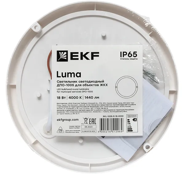

Светильник светодиодный ЖКХ EKF BKL-1005-R-18-4000 ДПО-1005-К 18Вт 4000К IP65 LUMA, BKL-1005-R-18-4000
