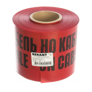 фото Лента Rexant 19-3015