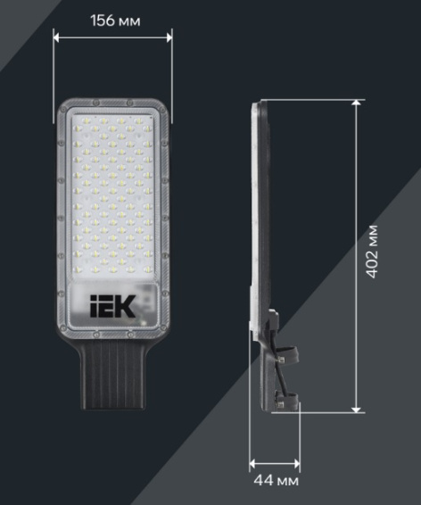 фото Светильник светодиодный консольный IEK LT-DKU1-1011-120-50-K03 в Уфе
