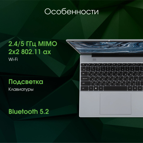 фото Ноутбук  Digma Pro Breve в Челябинске 15.6 ", Ryzen 7, 16 Гб RAM, 512 Гб SSD, Radeon Graphics, Серебристый